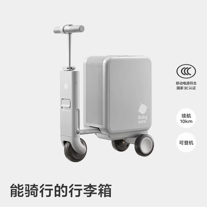Babycare Electric Suitcase, New Model, Can Be Used as a Carry-On, Smart Riding Suitcase, Adults and Children Can Sit on the Trolley Case