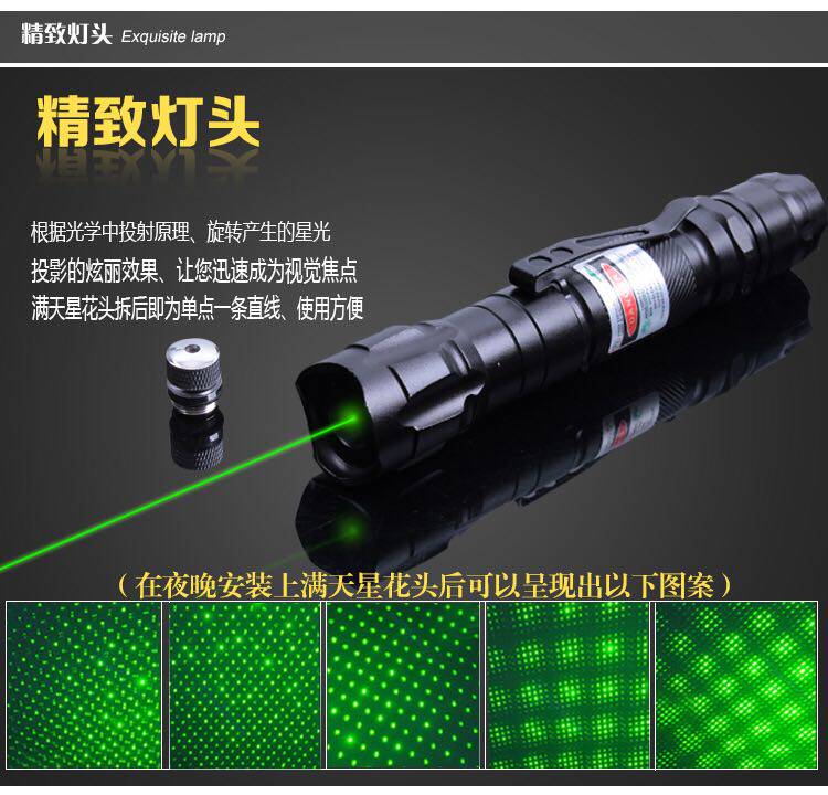 2in1 laser hand electric green light far from green wire laser light electronic pen laser full Star LED screen e-pen-Taobao