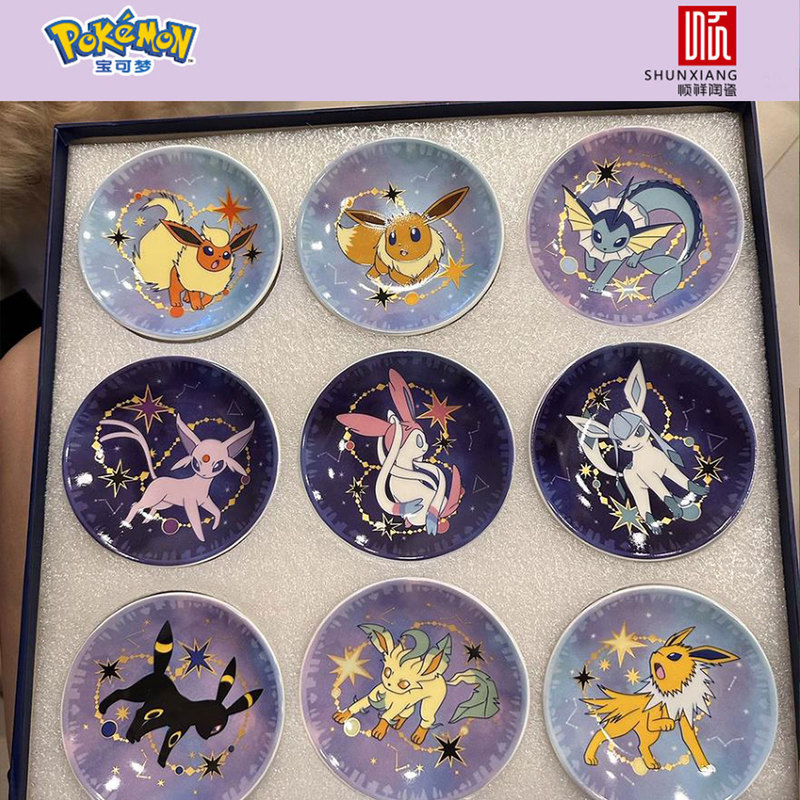 Shunxiang Pokémon Eevee Creative Plate Set Gift Box Cute Sauce Plate Hot Pot Dipping Plate