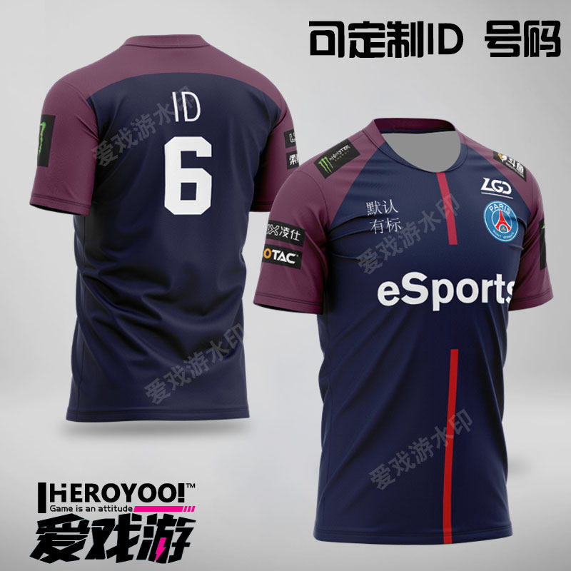 LGD队服dota2短袖t恤PSG比赛电竞服可定制ti12选手服MAYBE萧瑟