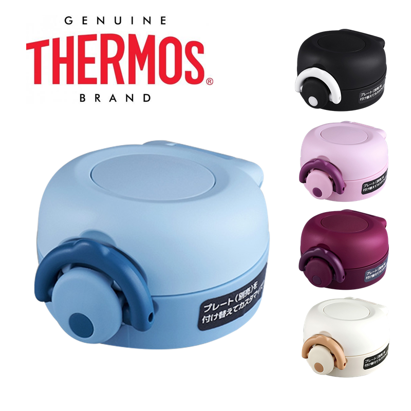 Adapted Japanese original Bottling and Magic Thermos Insulated Cup Lid Cup Cover Glass Silicone Accessories JNR350500