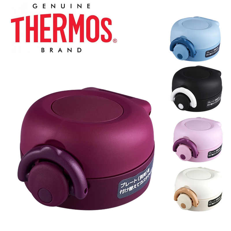 Apply original Bottling Winger JNR350 500ml Insulated Cup Lid Silicone Gasket Accessories Water Cup Lid