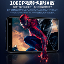 Non-color A9MP4 thin touch screen large screen movie video novel MP3 Walkman student version MP5