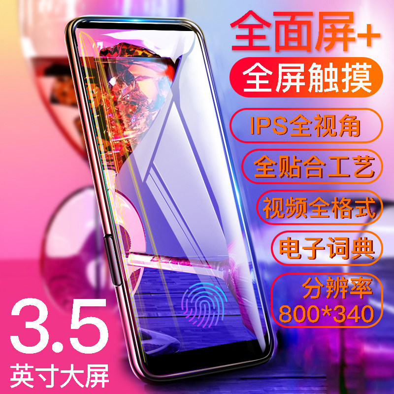 mahdi Maddy M9 No distortion 3 5 inch MP3 Learn English Hearing MP5 with body listening thin player