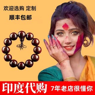 Purchasing genuine products from india and direct mailing to bangladesh professional errands