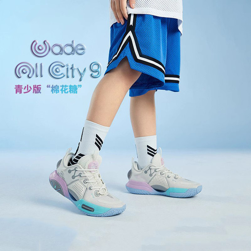 Li Ning basketball shoes man Wade Wade Way all town 9 marshmallow - gang sports shoes female ABPR 033