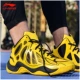 Giày bóng rổ Li Ning giày nam bướm mùa xuân và mùa hè Giày sinh viên thoáng khí đích thực cao giúp chống sốc khi mang giày thể thao