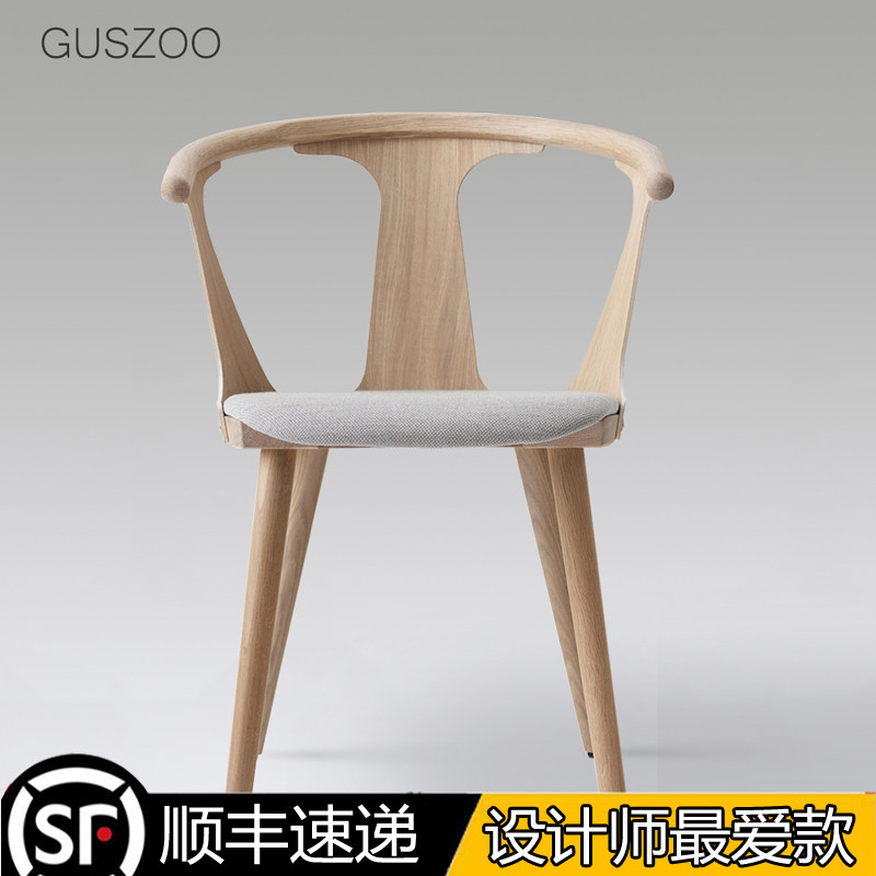 Nordic solid wood dining chair designer dining room creative home backrest study armrest ins log minimalist Danish chair