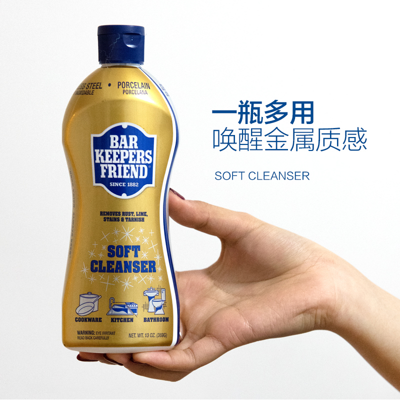 Imported Stainless Steel Clean Polished Rust Remover Tap Sink Brass Powerful renovation Descale Decontamination Cream Safety God