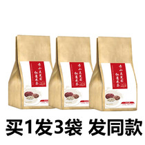 (Buy 1 hair 3) red bean barley Gorgon tea barley health tea red bean combination flower tea