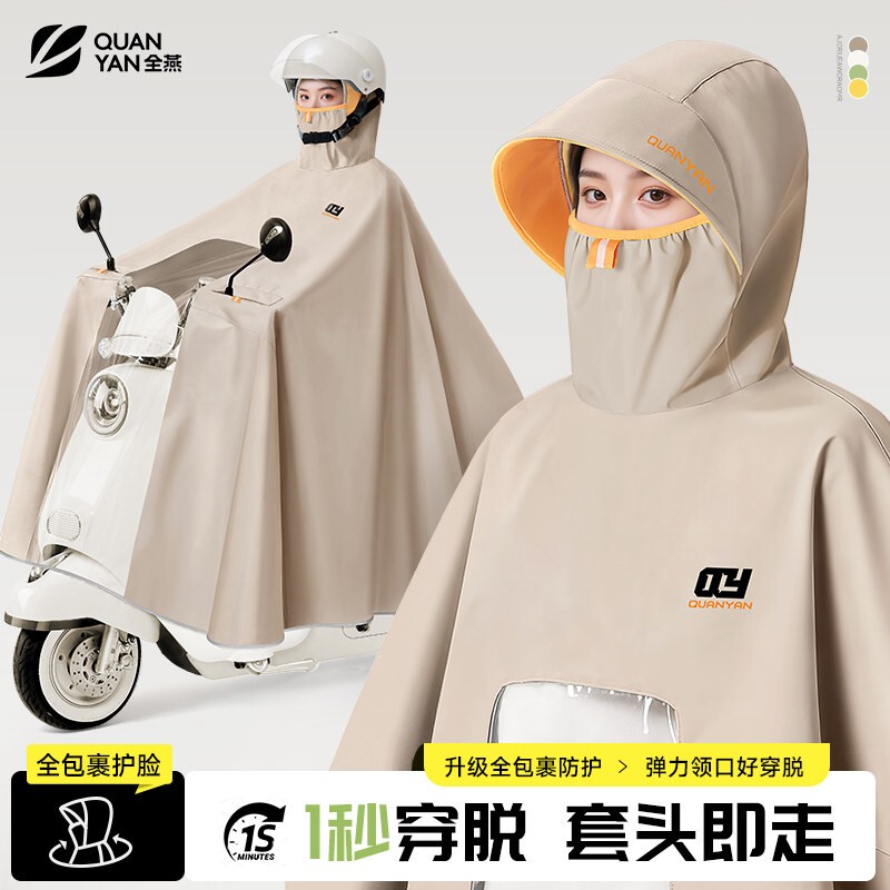 Raincoat for Electric Scooter Riding, Full-Body Storm-Proof Long Rain Poncho for Adults, Men and Women, Thickened and Enlarged for Motorcycles