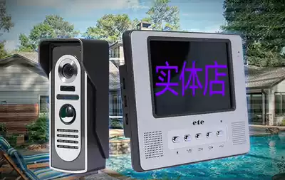 T-708C video doorbell 7 inch ete color video doorbell hands-free night vision door machine accessories physical store