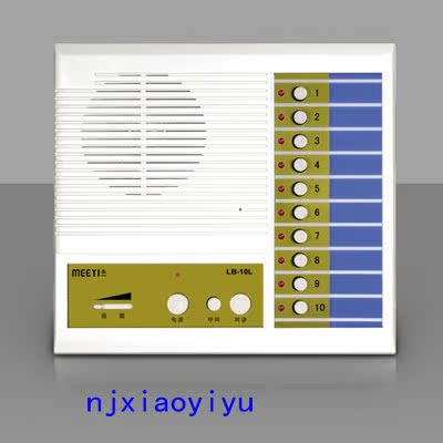 Intercom twenty-way talkback host LB-10L LB-20L meone talkback (Nanjing real body shop)