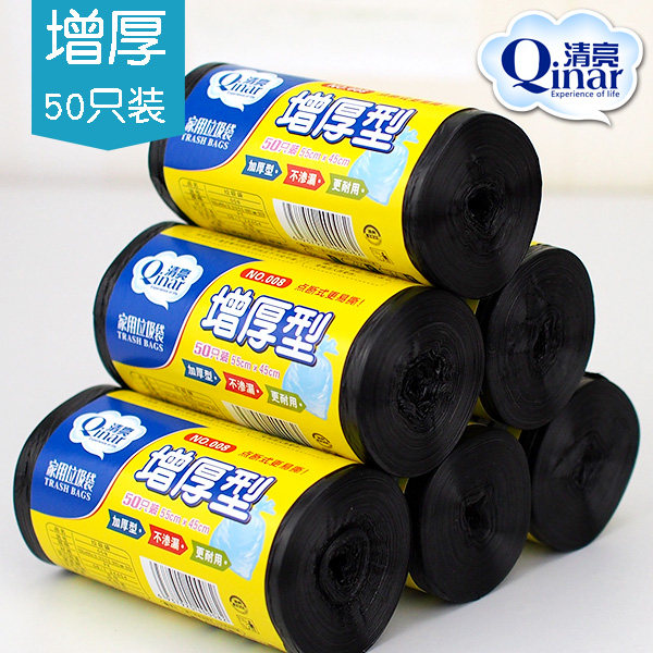 50 thickened only large black home point cut-type roll with new material kitchen cleaning flat-mouth type plastic bag 