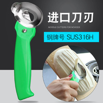 Huaxiang Shanxi sliced noodles special face cutting knife novice household hotel stainless steel sliced noodles knife pallet knife