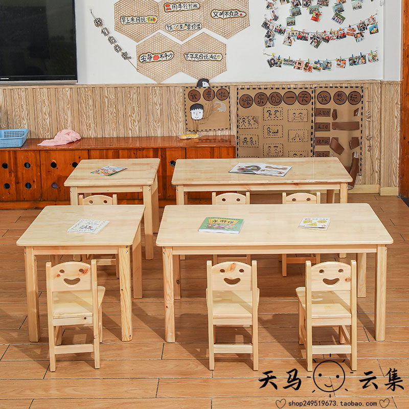 Kindergarten Zhangzi Pine Oak Wood Children Class Table And Chairs Building Blocks Table Learning To Eat Tutoring Mall Home Desk-Taobao