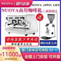 Кофемашина Nuova коммерческая с двойной головкой Nuova simonelli appia life импортированная из Италии полуавтоматическая