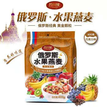 Baked Nut Fruit Oatmeal Ready-To-Eat Breakfast Instant Chocolate Yogurt Flavor Meal Replacement Satiety Food 400g