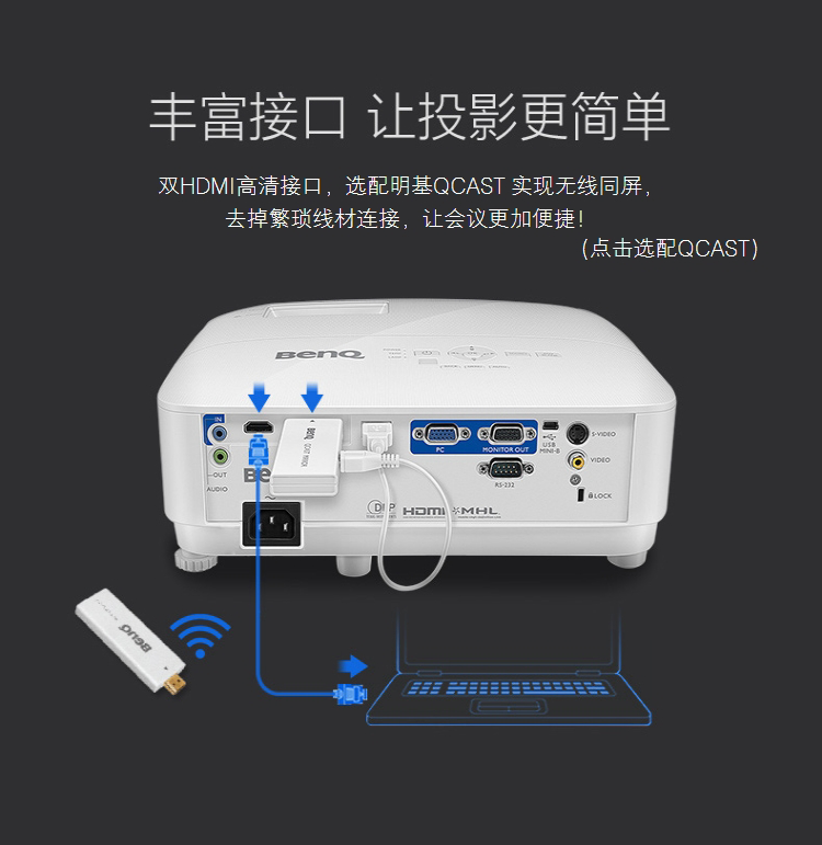 Máy chiếu BenQ BenQ MS610 HD office 4000 lumens home WiFi không dây 3D điện thoại di động kinh doanh giáo dục máy chiếu tương phản cao 1080p hội thảo giảng dạy đầu tư trực tiếp vào ban ngày - Máy chiếu