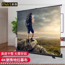 English micro curtain cloth projector screen 80 inch 100 inch 110 inch 120 inch portable mobile folding office home outdoor floor stand projector screen floor pull projection screen
