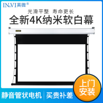 English micro ZBL projection screen 4K nano soft white electric projector screen 90 inch 100 inch 120 inch Home Office remote control electric cable curtain HD home theater wall screen