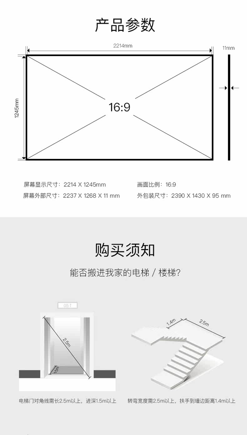 Экран для проектора (in&vi)英微fnr菲涅尔100寸抗光硬幕适用高端激光无屏电视超短焦高清投影仪4k幕布适配小米峰米投影机 In&vi