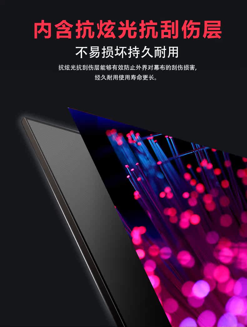 Экран для проектора (in&vi)英微fnr菲涅尔100寸抗光硬幕适用高端激光无屏电视超短焦高清投影仪4k幕布适配小米峰米投影机 In&vi