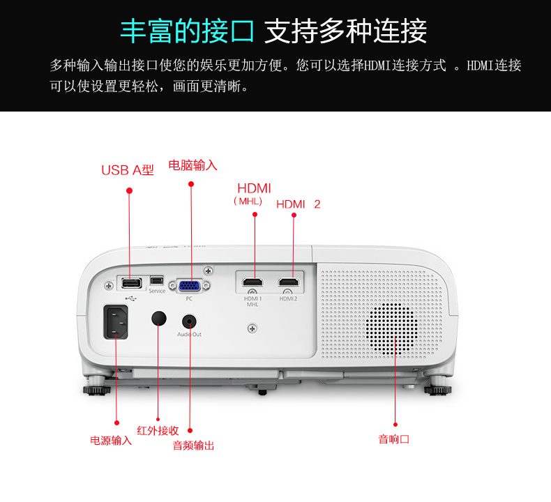 Máy chiếu Epson Epson CH-TW5400 gia đình 3D HD 1080P máy chiếu wifi không dây 4K rạp hát tại nhà không có TV màn hình