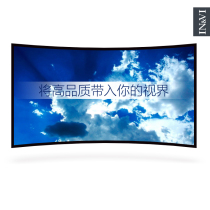 (INVI) English micro GHH wide side 16:9 HD high contrast arc light frame curtain