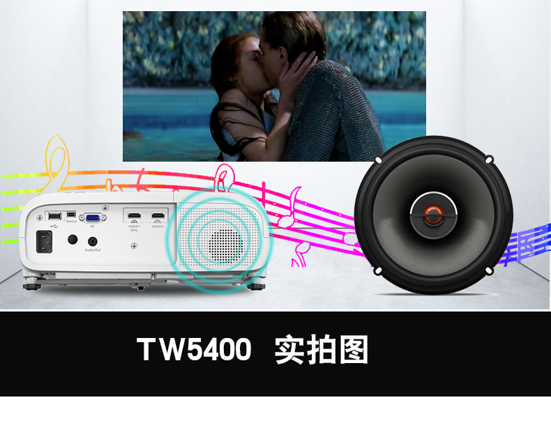 Máy chiếu Epson Epson CH-TW5400 gia đình 3D HD 1080P máy chiếu wifi không dây 4K rạp hát tại nhà không có TV màn hình