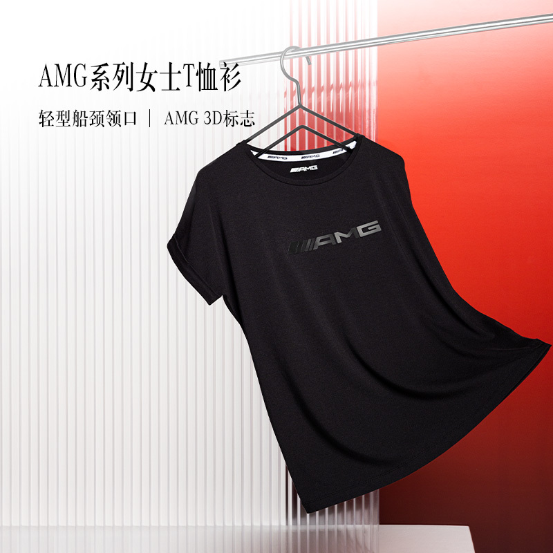 Mercedes-Benz Official Flagship Store Amg Series Women's T-Shirts