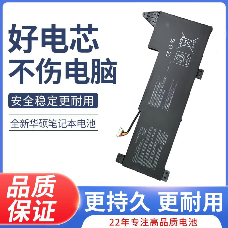 Suitable for Asus Yx570Z/D Fx570Zd X570Ud K570Zd B31N1723 Notebook Computer Suitable for Asus Yx570Z/D Fx570Zd X570Ud K570Zd B31N1723 Notebook Computer