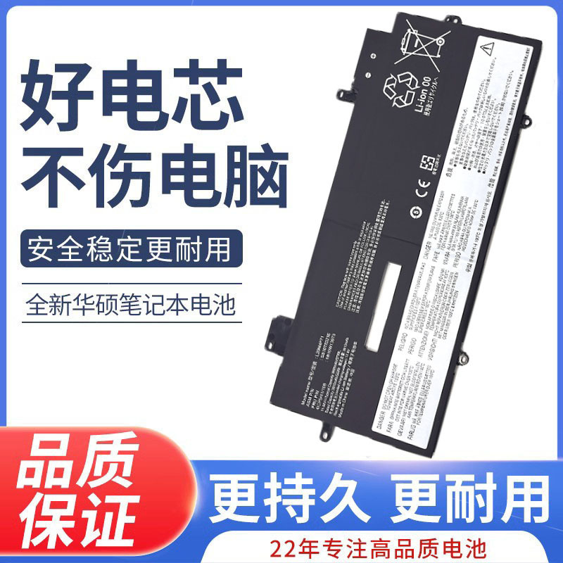 Suitable for L20M4P71 Lenovo ThinkPad X1 Yoga Gen 6/7 Carbon Gen 9/10Th