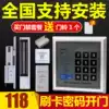 Electronic access control system Office glass door password lock Household magnetic lock Company double door All Iron door