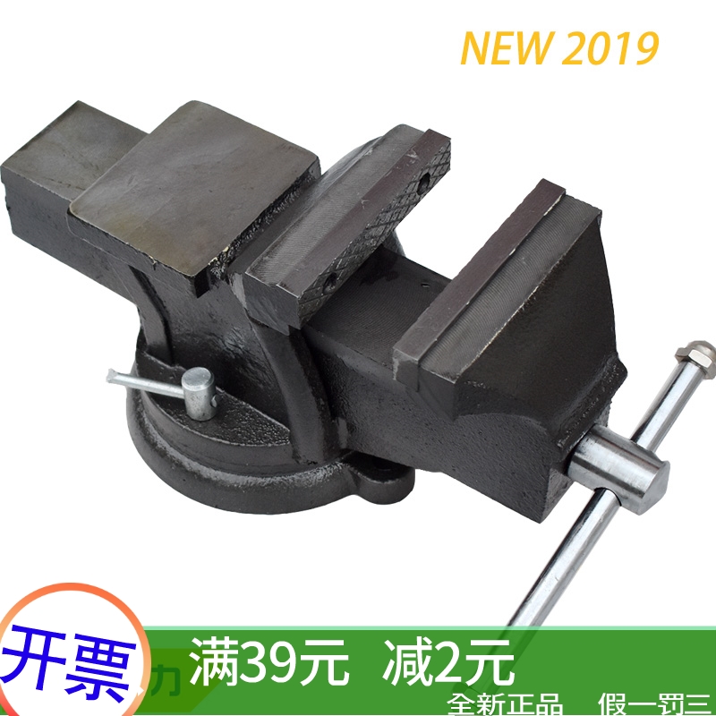 Deli heavy bench vise small 4 inch 5 inch 6 inch 8 inch 10 inch super large 12 inch 360 precision flat tongs