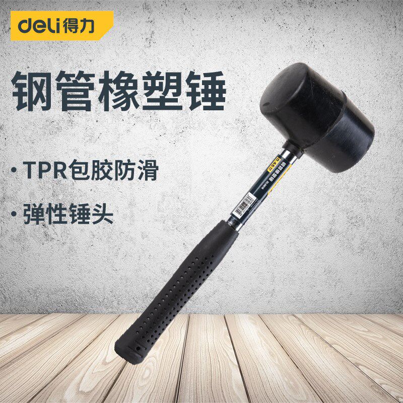 Able rubber hammer steel tube handle mounting hammer floor magnetic brick marble rubber hammer head no rebound rubber soft hammer