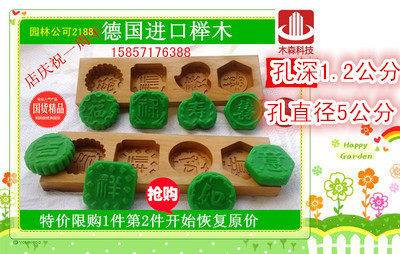 Rice Cake Print Baking Mold Import Woody Handmade Fushou Peach Rice Cake with multiple Qingming Moon Moon Cakes