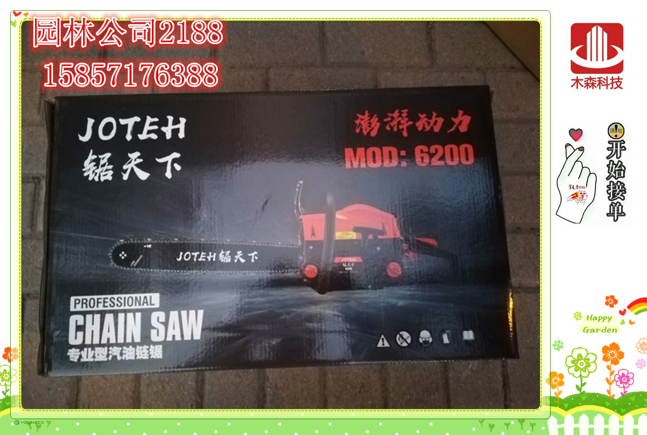 The petrol saw is convenient and labor-saving horsepower saws all over the world