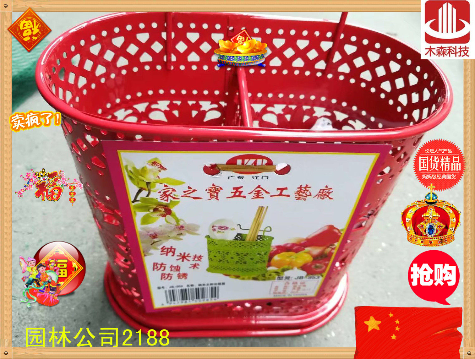 The chopstick cylinder of the chopstick cage home