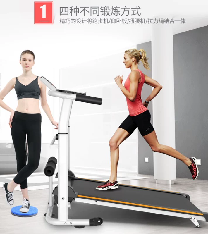 Máy chạy bộ gia đình bảo vệ môi trường gấp máy đi bộ dày tập thể dục thiết bị tập thể dục gia đình người già trong nhà - Máy chạy bộ / thiết bị tập luyện lớn