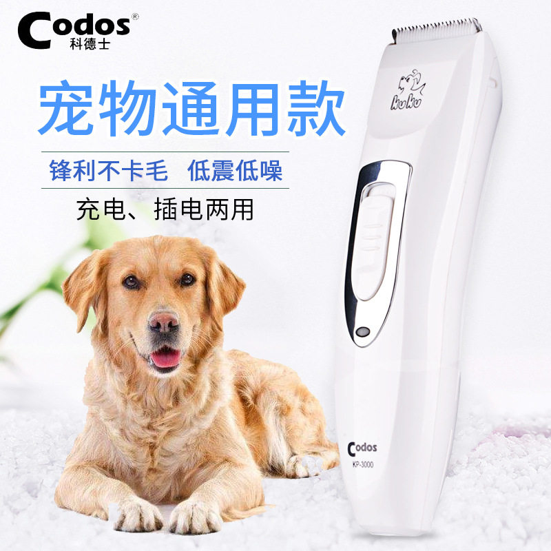 Professional Pet Electric Pushcut Kodesz Pet Hairdresser Pooch Pooch Dog Cat with KUKU KP-3000 rechargeable
