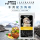 Thú cưng thời gian Trung Quốc chó vườn Shijiao chó chó chó chó thức ăn thức ăn cho chó 5 kg thú cưng 2,5kg - Chó Staples royal canin cho chó con Chó Staples