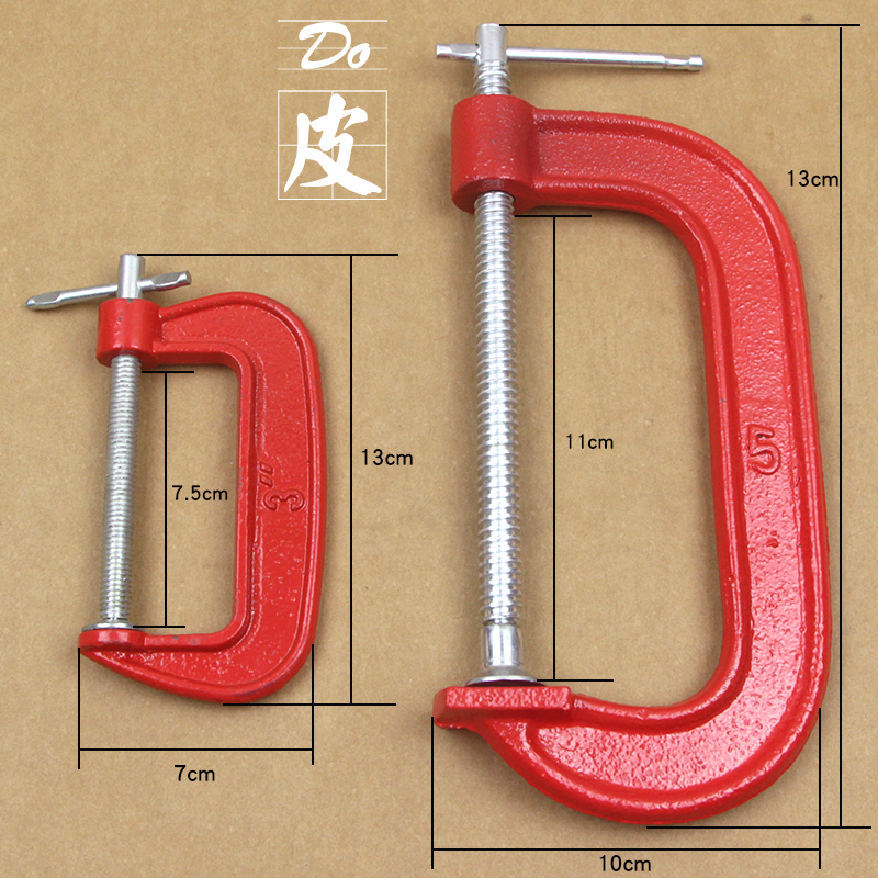 Metal G clip 3 inches 4 inches G-shaped fixture fixed clamping handmade diy leather bell mold with G-shaped clip