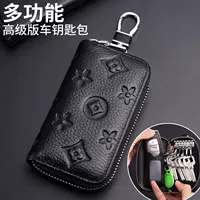 Кожаные универсальные ключи от машины, ключница подходит для мужчин и женщин, система хранения, вместительный и большой картхолдер