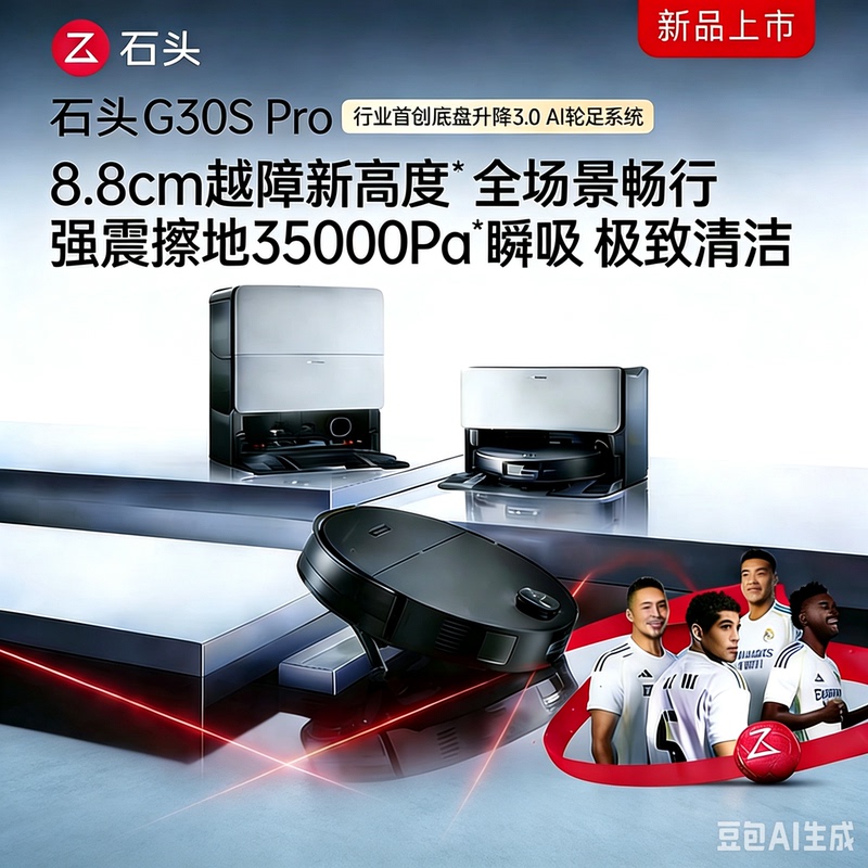 Roborock G30S Pro Robot Vacuum Cleaner, All-In-One Sweeping, Mopping, and Vacuuming Machine with Automatic Cleaning, New Product Roborock G30S Pro Robot Vacuum Cleaner, All-In-One Sweeping, Mopping, and Vacuuming Machine with Automatic Cleaning, New Product