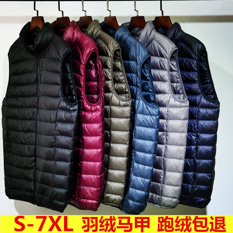 Plus Size Autumn and Winter down Vest, Ultra-Light and Ultra-Thin, Lightweight down Jacket for Fat Men, Extra Large Size Vest