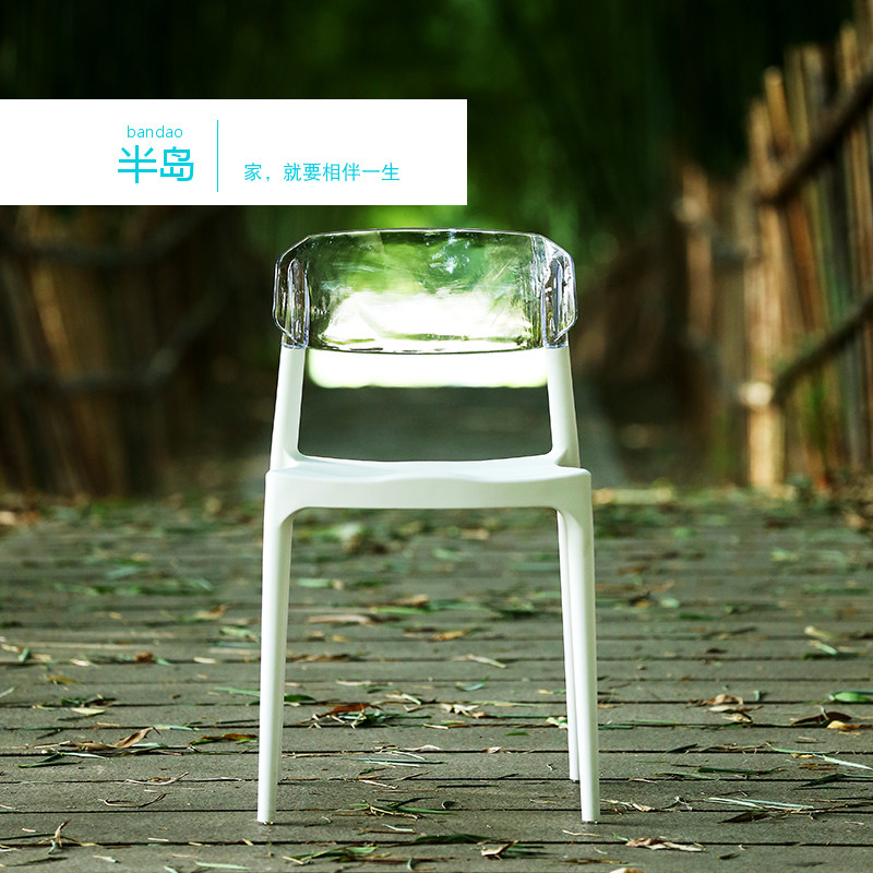 Thickened Adult Plastic Dining Chair Leaning Back Chair Outdoor Casual Chair Coffee Dining Room Chair Reception White Plastic Chair