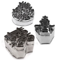 Stainless Steel Shuangxi Font Cut Die Square Round Heart-shaped Fruit Biscuit Engraving Button Press character Birthday Peach