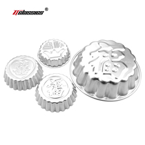 Horseshoe rice cake Steamed Molds Bowl-shaped Cakes Mold Fu Character Rice Cake Eight Precious Rice Cake Rice Dough Cake Die High Temperature Resistant