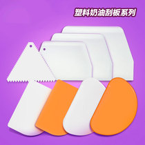 Intestinal Powder Squeegee Plastic Large hard section Sliced Intestinal Powder Special Soft Baking Tool Scraper Thickened